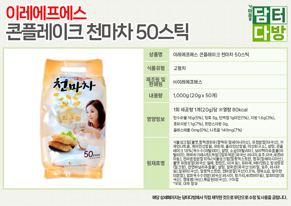 상품 상세 이미지